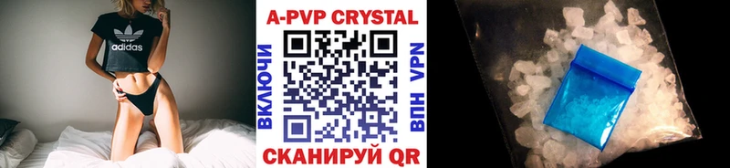 Alfa_PVP VHQ  Купино 