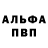 A-PVP кристаллы _ZUZlA _