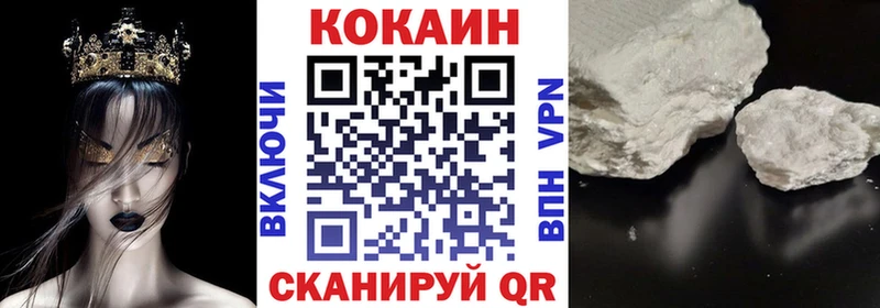 магазин продажи   Купино  COCAIN 98% 