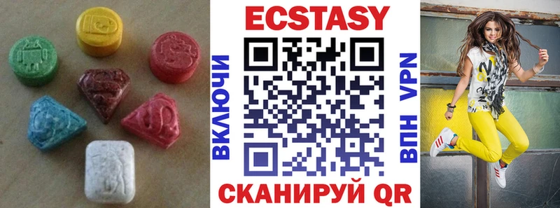 Экстази VHQ  Купино 