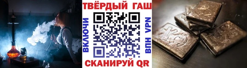ГАШИШ хэш  Купино 