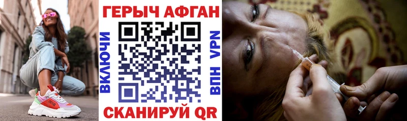 цены   Купино  Героин Heroin 