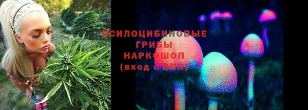 альфа пвп VHQ Осташков