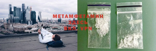 MESCALINE Пестово