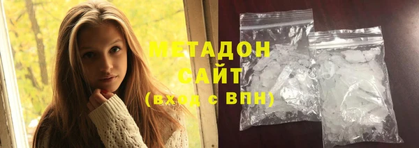 скорость mdpv Осинники
