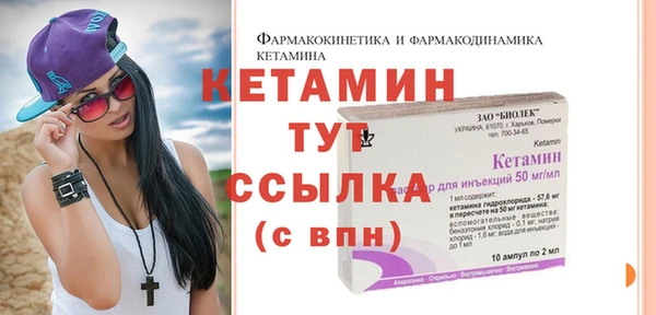 бошки Переславль-Залесский