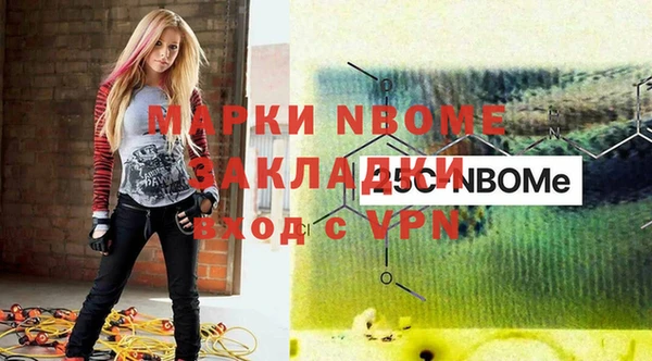 скорость mdpv Осинники