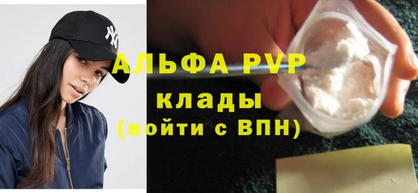 первитин Остров