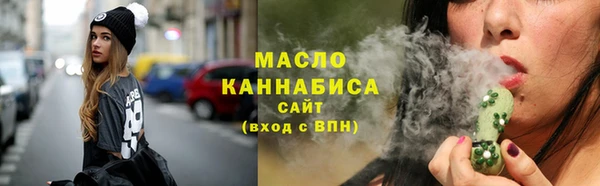 альфа пвп VHQ Осташков