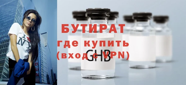 мяу мяу мука Пересвет
