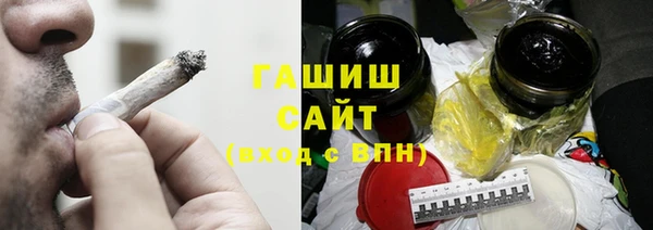 альфа пвп VHQ Осташков