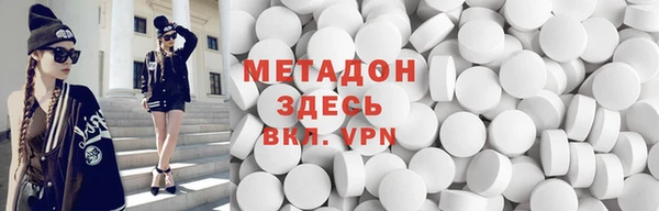 альфа пвп VHQ Осташков