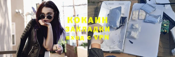скорость mdpv Осинники