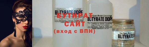 альфа пвп VHQ Осташков