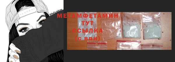 скорость mdpv Осинники