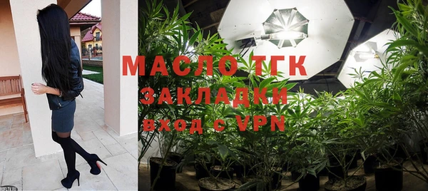 мяу мяу мука Пересвет