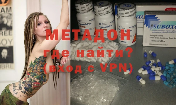 альфа пвп VHQ Осташков
