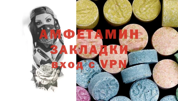 MESCALINE Пестово