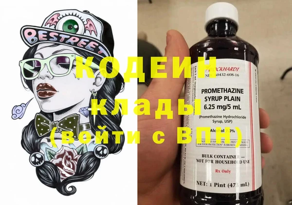 первитин Остров