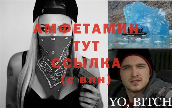 первитин Остров