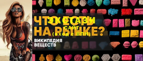 MESCALINE Пестово