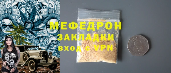 альфа пвп VHQ Осташков