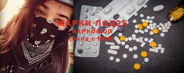 MESCALINE Пестово