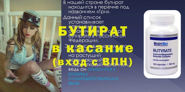 альфа пвп VHQ Осташков