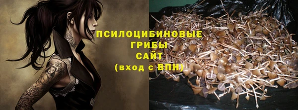 альфа пвп VHQ Осташков