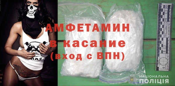 скорость mdpv Осинники