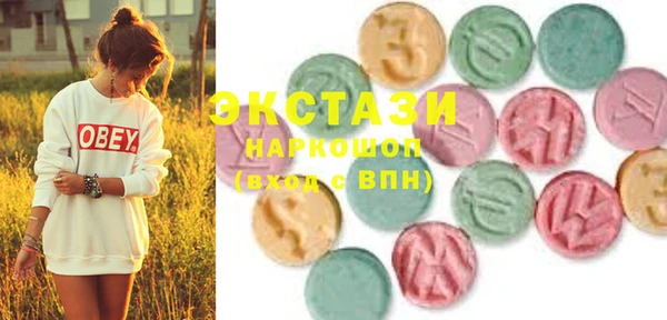 альфа пвп VHQ Осташков