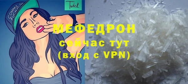 скорость mdpv Осинники