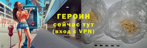 мяу мяу кристалл Всеволожск