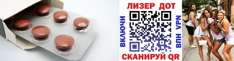 хочу   Купино  LSD-25 экстази ecstasy 