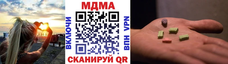 что такое   Купино  MDMA crystal 