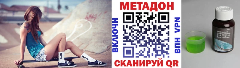 shop какой сайт  купить закладку  Купино  МЕТАДОН VHQ 