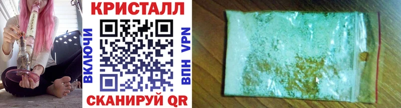 Метамфетамин витя  Купино 