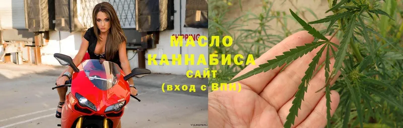 Дистиллят ТГК THC oil  Купино 