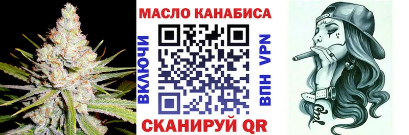 ТГК THC oil  кракен рабочий сайт  Купино 