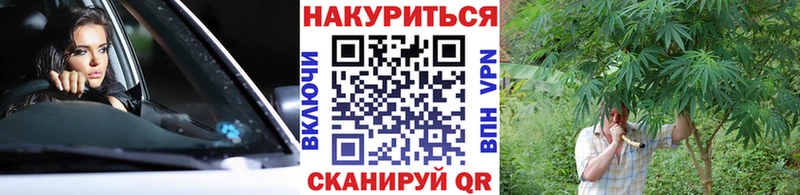 Каннабис VHQ  Купино 